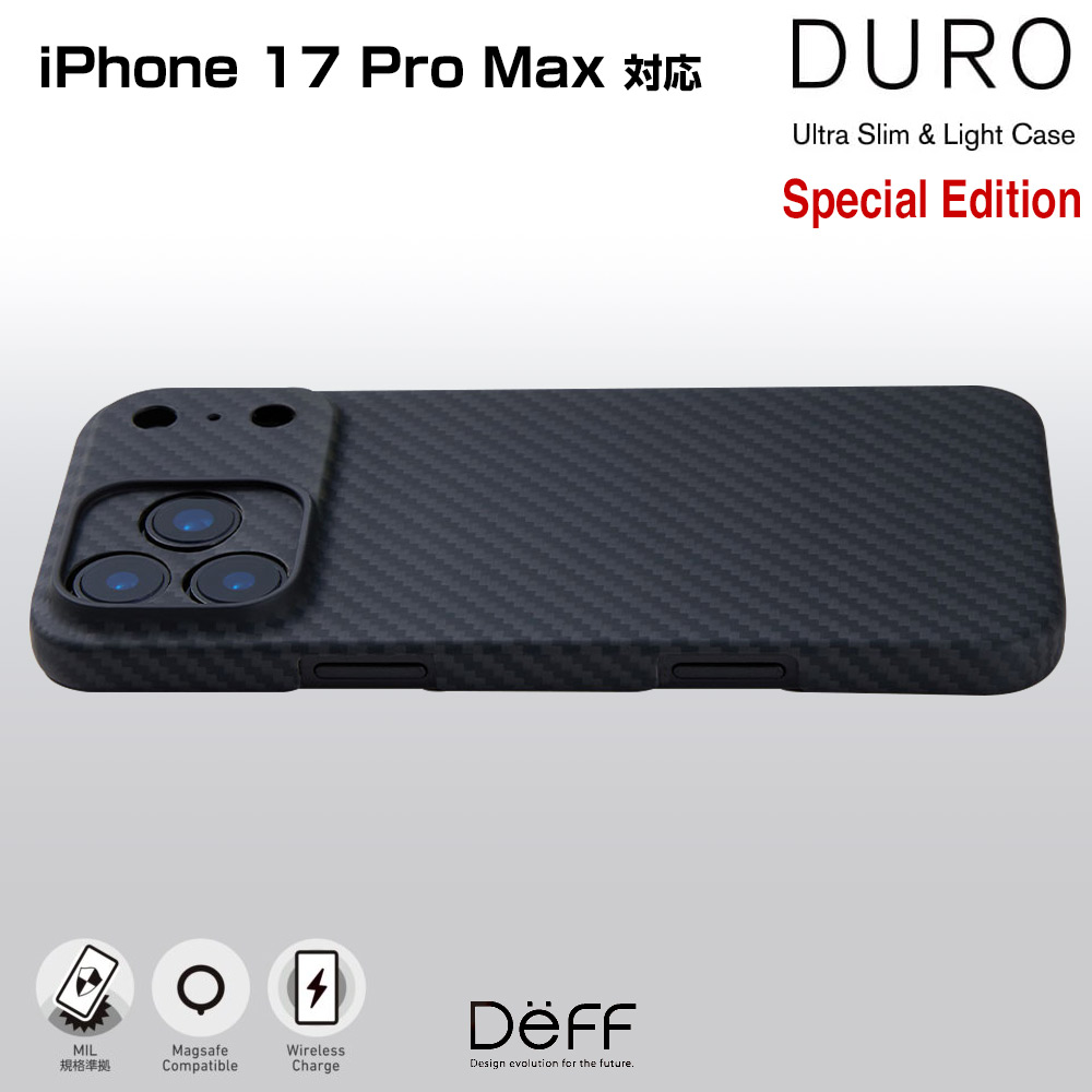 iPhone 17 Pro Max アラミド繊維ケース DURO Special Edition for アイ