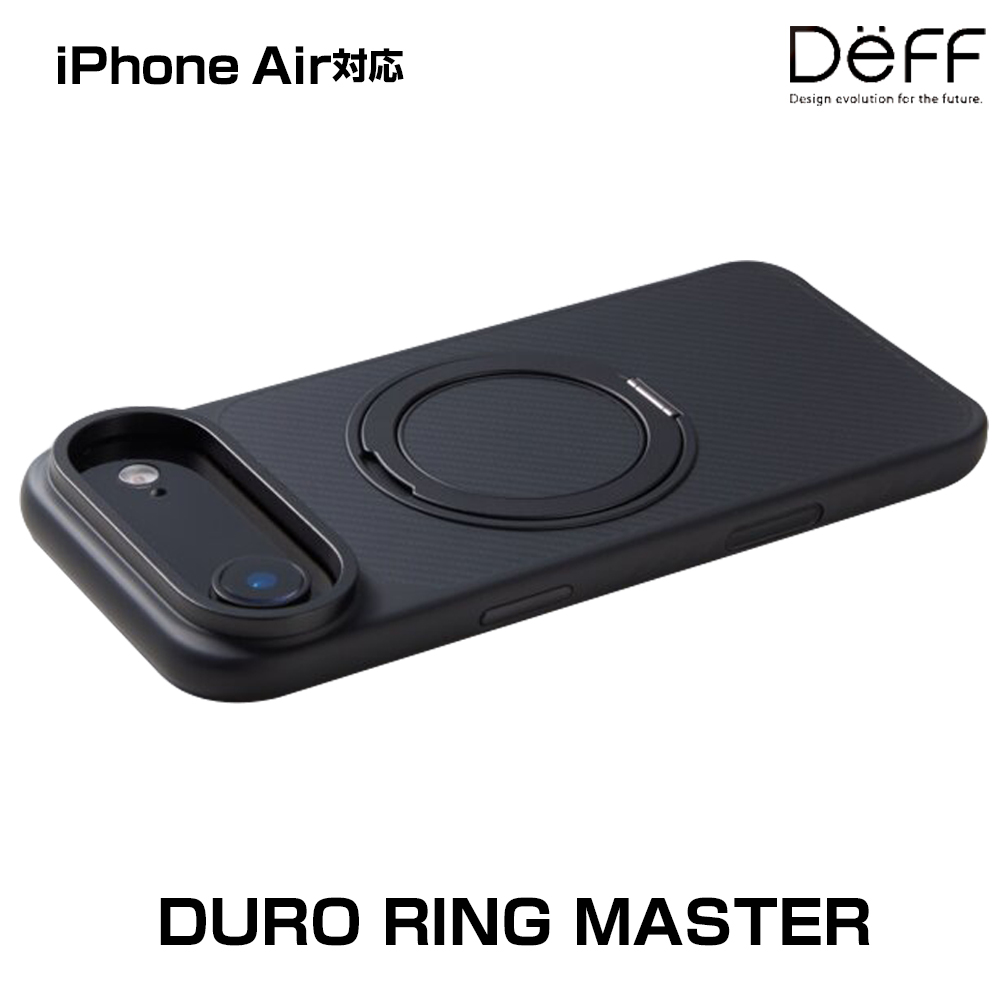 Ultra Slim & Light Case DURO for iPhone Air