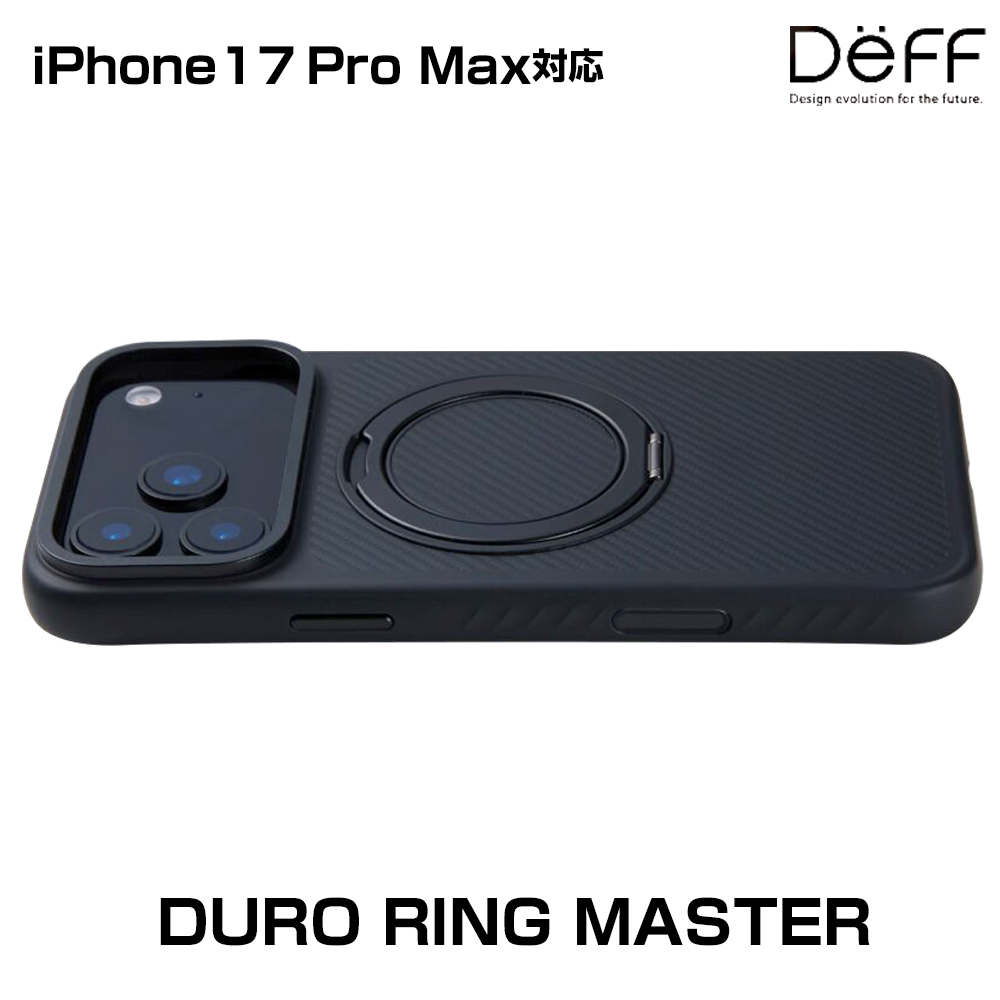 Ultra Slim & Light Case DURO for iPhone 17 Pro Max