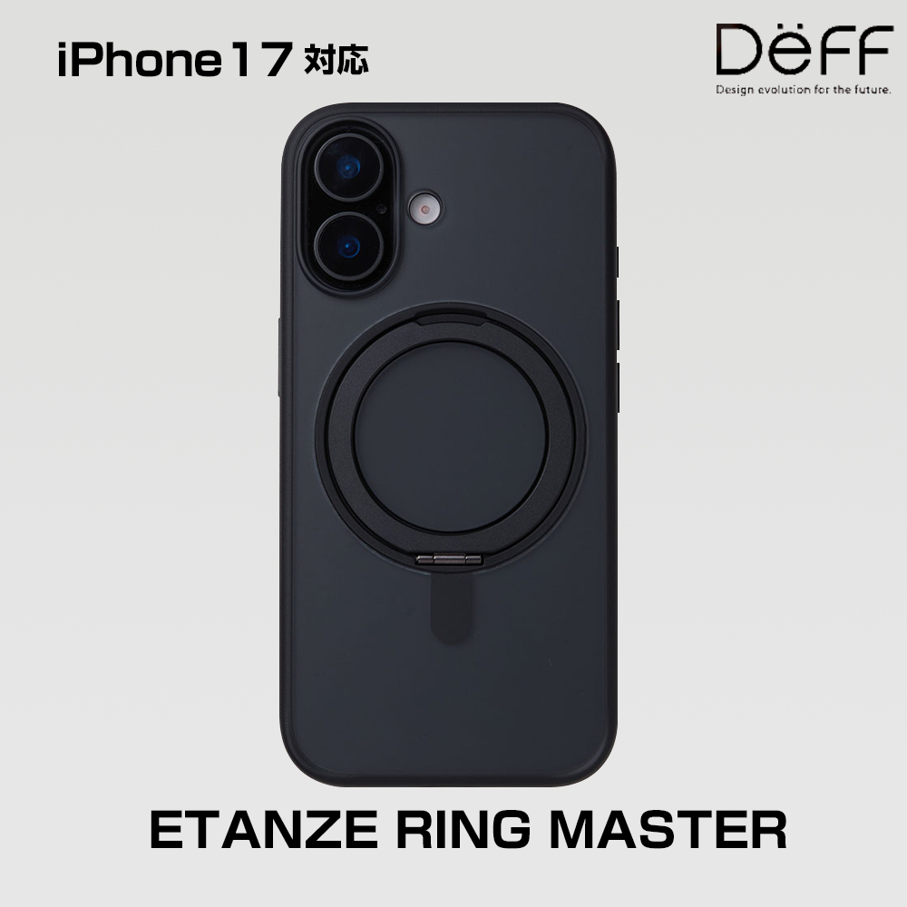 ETANZE RING MASTER for iPhone 17