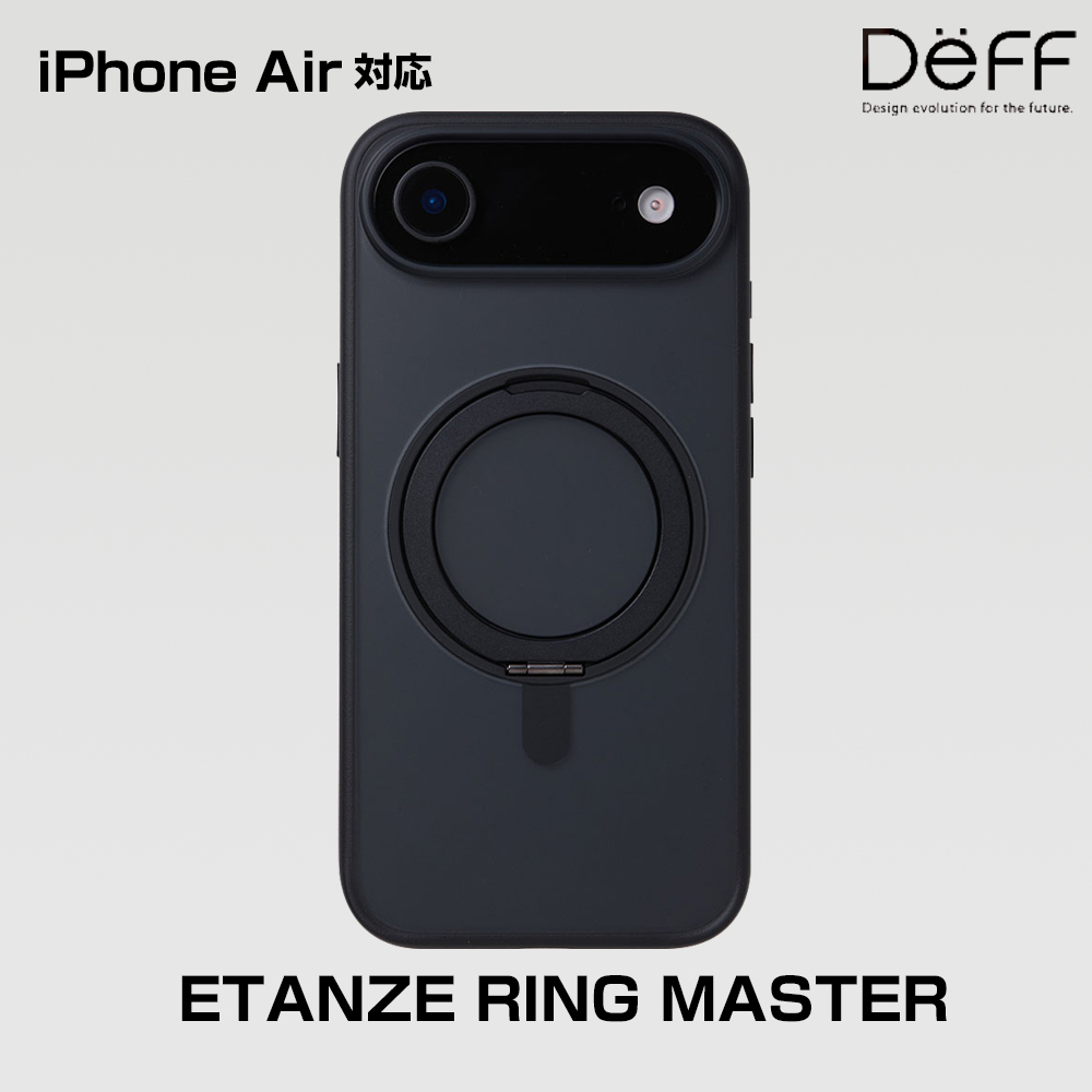 ETANZE RING MASTER for iPhone Air