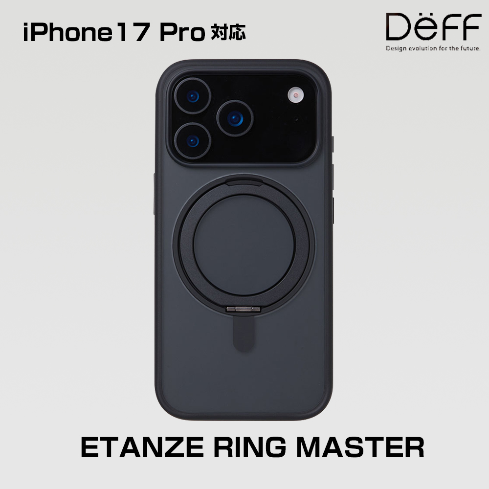 ETANZE RING MASTER for iPhone 17 Pro