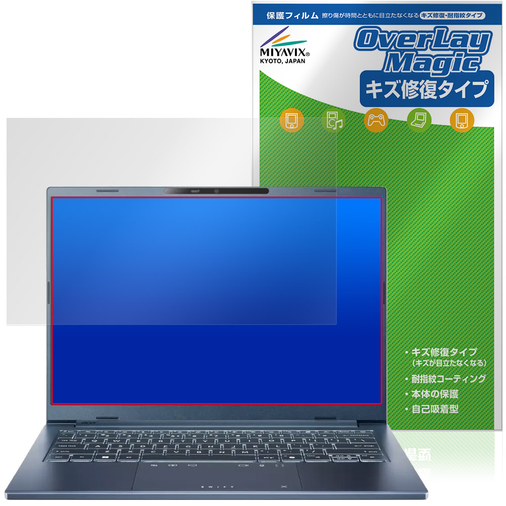 保護フィルム OverLay Magic for Acer Swift Go 14 AI SFG14-75 シリーズ