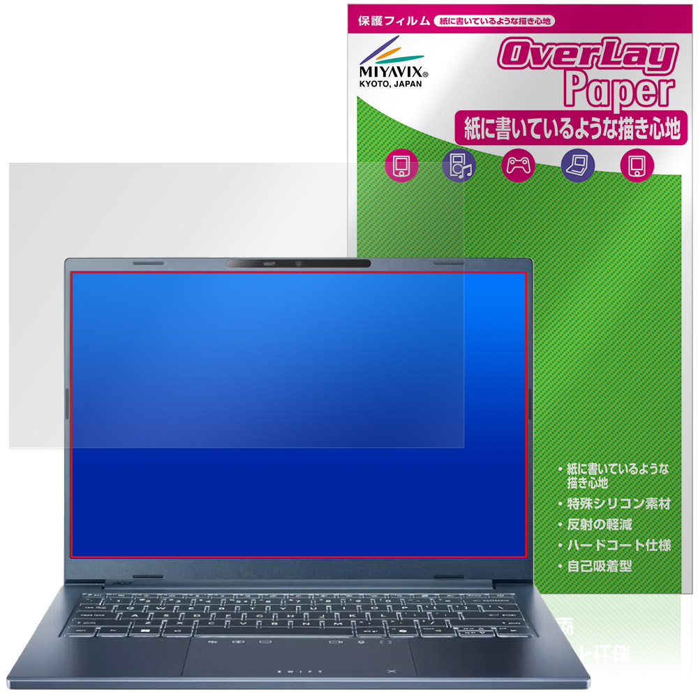 保護フィルム OverLay Paper for Acer Swift Go 14 AI SFG14-75 シリーズ
