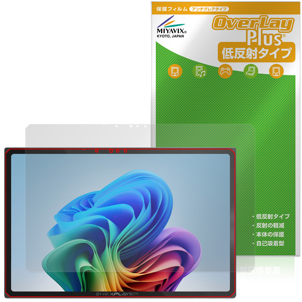 保護フィルム OverLay Plus for One-Netbook ONEXPLAYER X1 Air