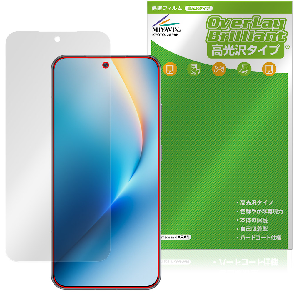 保護フィルム OverLay Brilliant for Honor Win RT