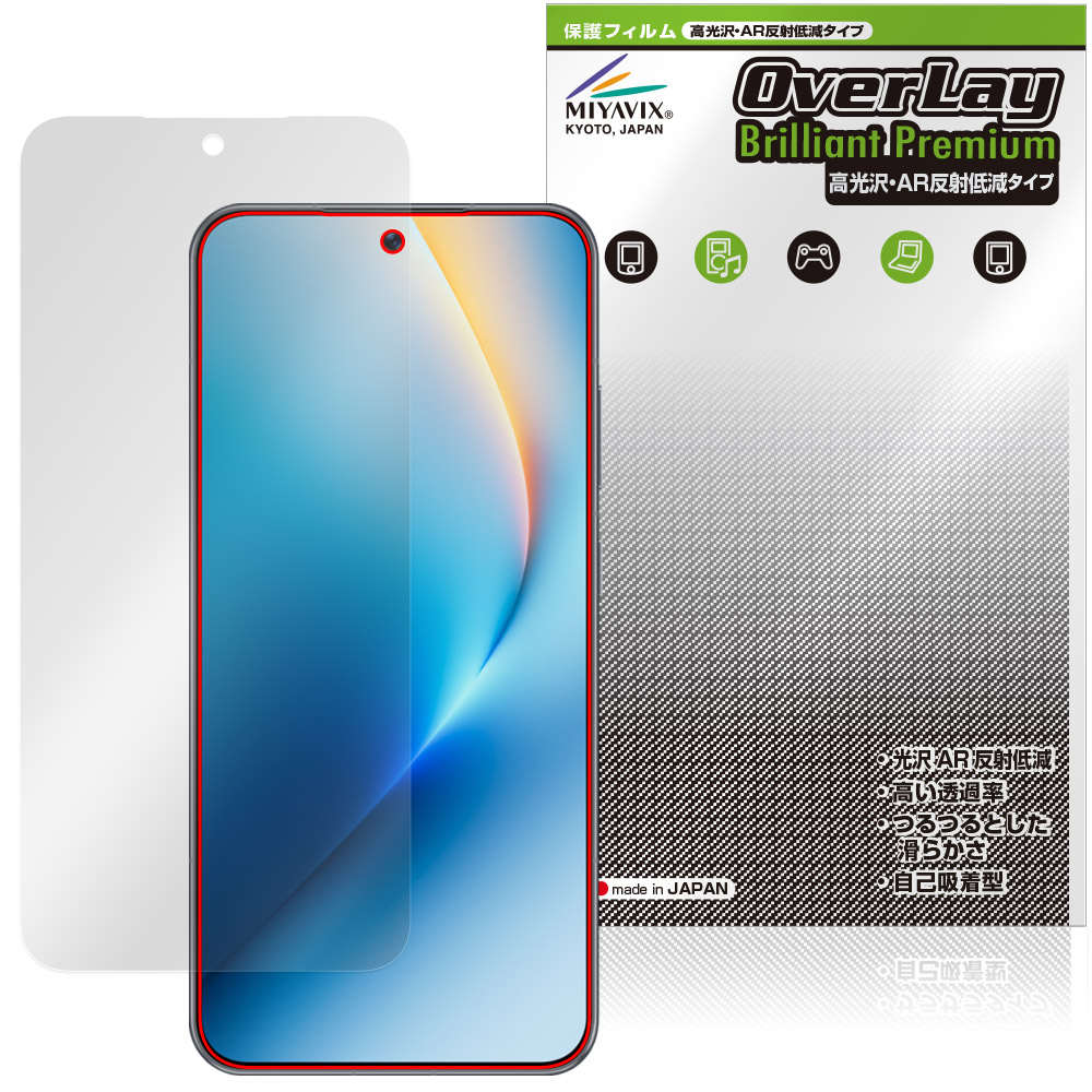 保護フィルム OverLay Brilliant Premium for Honor Win RT