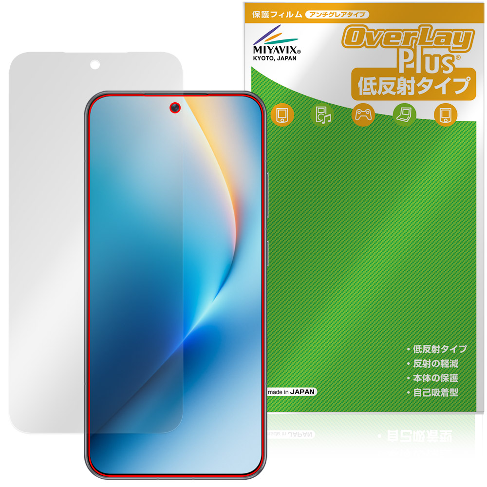 保護フィルム OverLay Plus for Honor Win RT