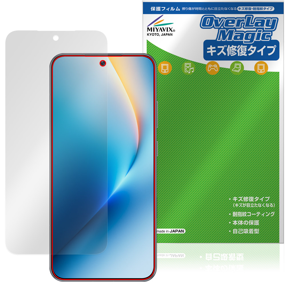 保護フィルム OverLay Magic for Honor Win RT