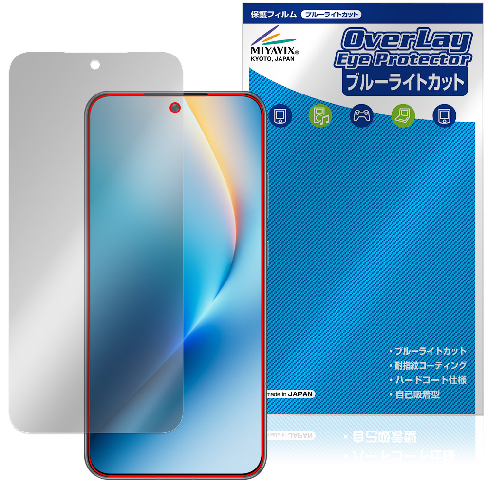 保護フィルム OverLay Eye Protector for Honor Win RT