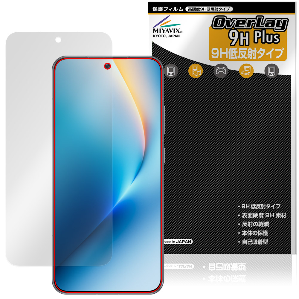 保護フィルム OverLay 9H Plus for Honor Win RT