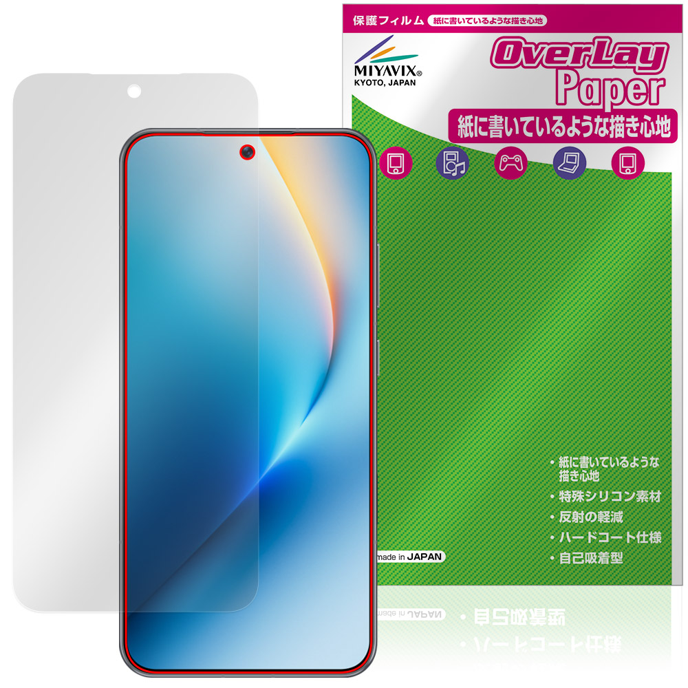 保護フィルム OverLay Paper for Honor Win RT