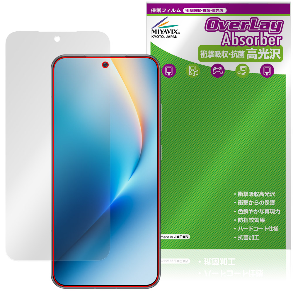 保護フィルム OverLay Absorber 高光沢 for Honor Win RT