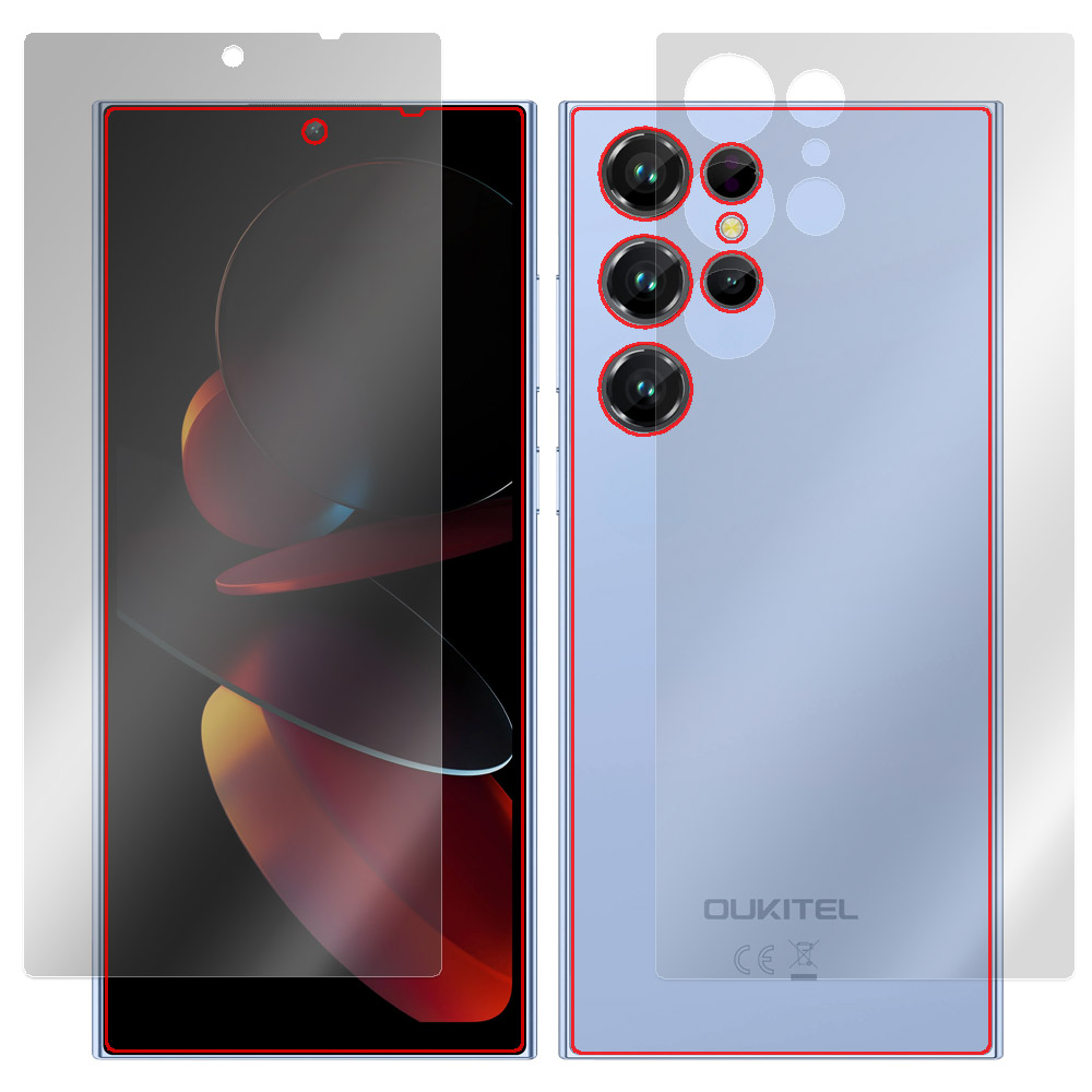 OUKITEL C61 Pro 表面・背面セットの保護フィルム