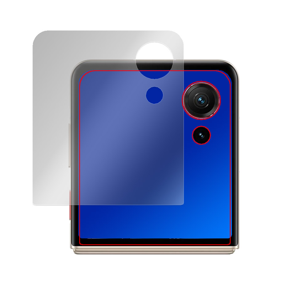 nubia Flip 3 A505ZT 液晶保護フィルム