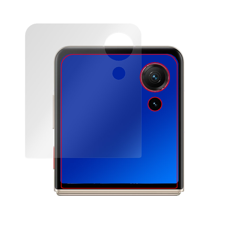 nubia Flip 3 A505ZT 液晶保護フィルム