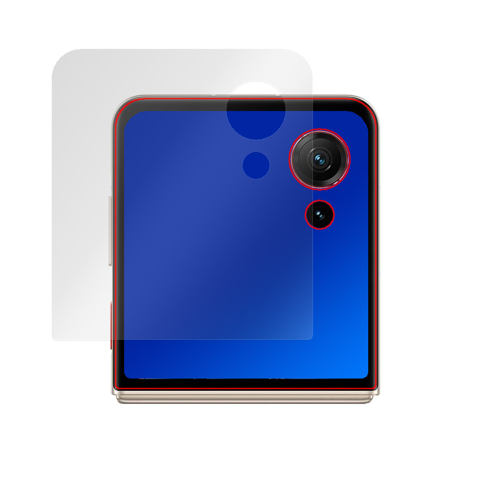 nubia Flip 3 A505ZT 液晶保護フィルム