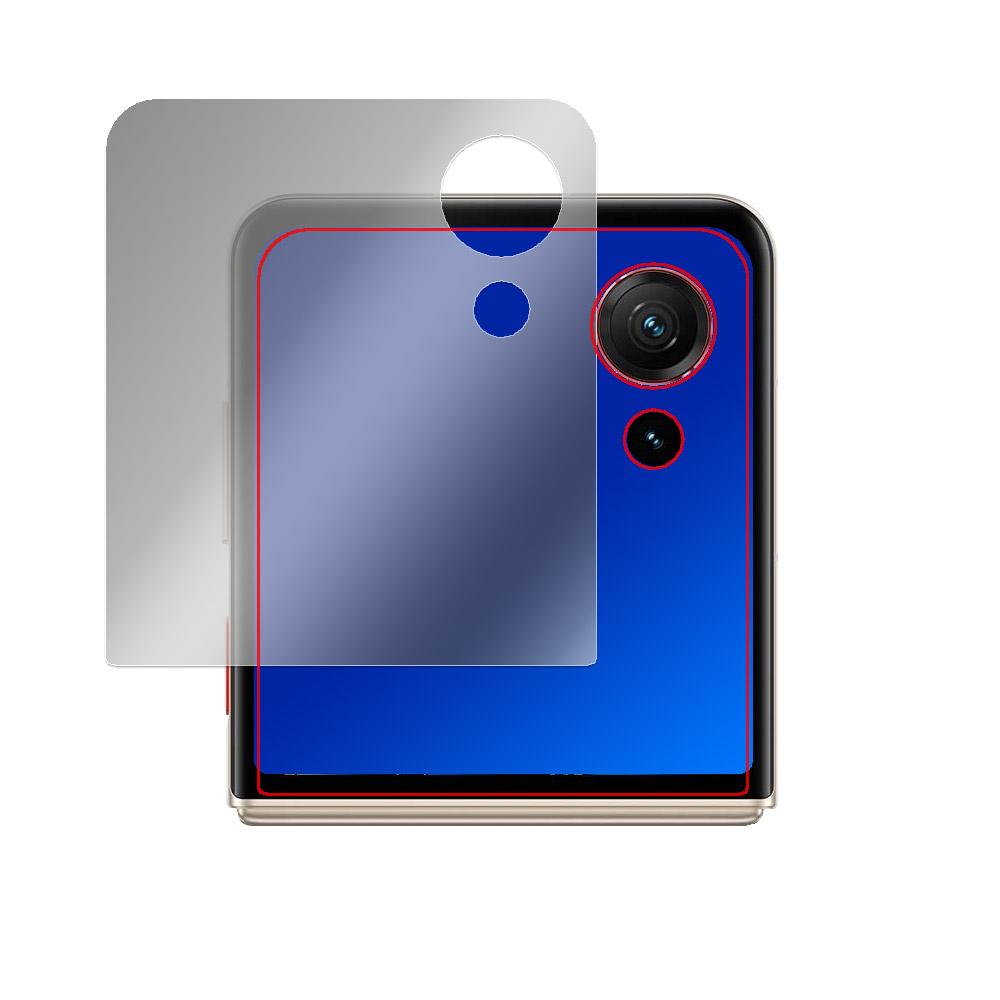 nubia Flip 3 A505ZT 液晶保護フィルム