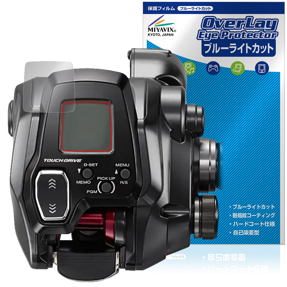 保護フィルム OverLay Eye Protector for SHIMANO 22 電動リール フォースマスター 200 / 200DH / 201 / 201DH