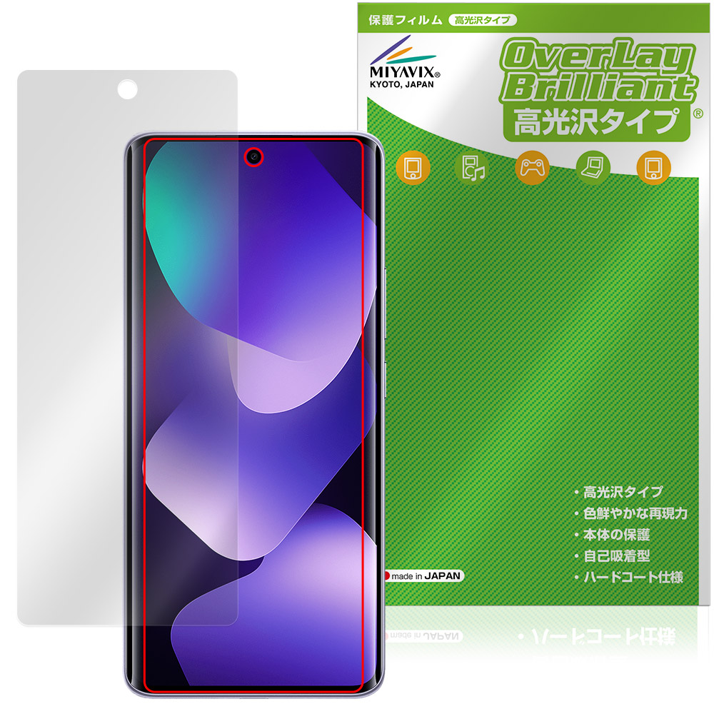 保護フィルム OverLay Brilliant for Xiaomi REDMI Note 15 5G 表面用保護シート