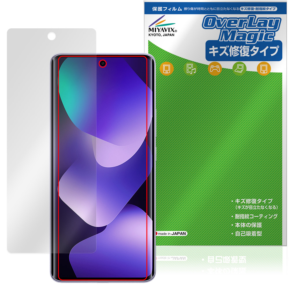 保護フィルム OverLay Magic for Xiaomi REDMI Note 15 5G 表面用保護シート