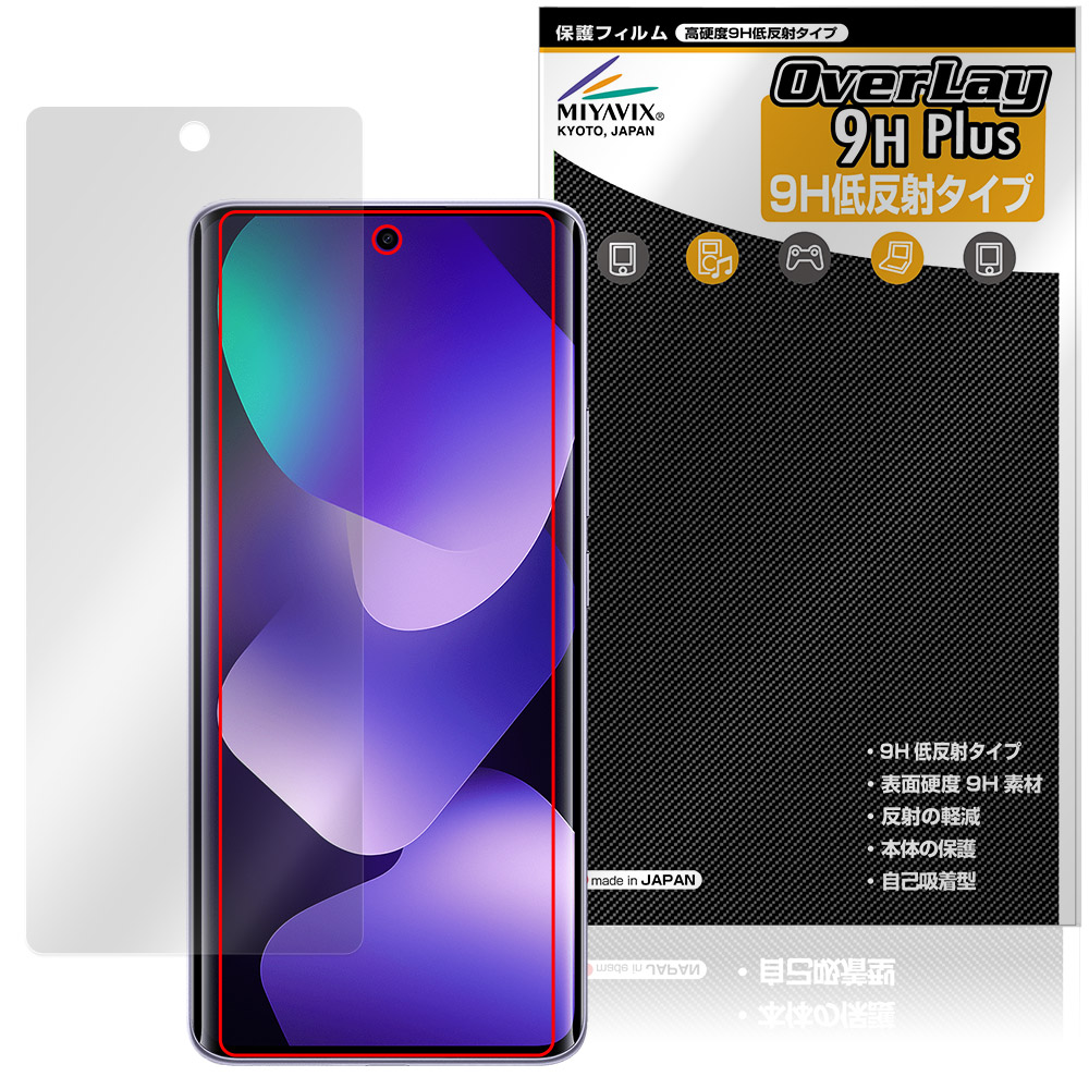 保護フィルム OverLay 9H Plus for Xiaomi REDMI Note 15 5G 表面用保護シート