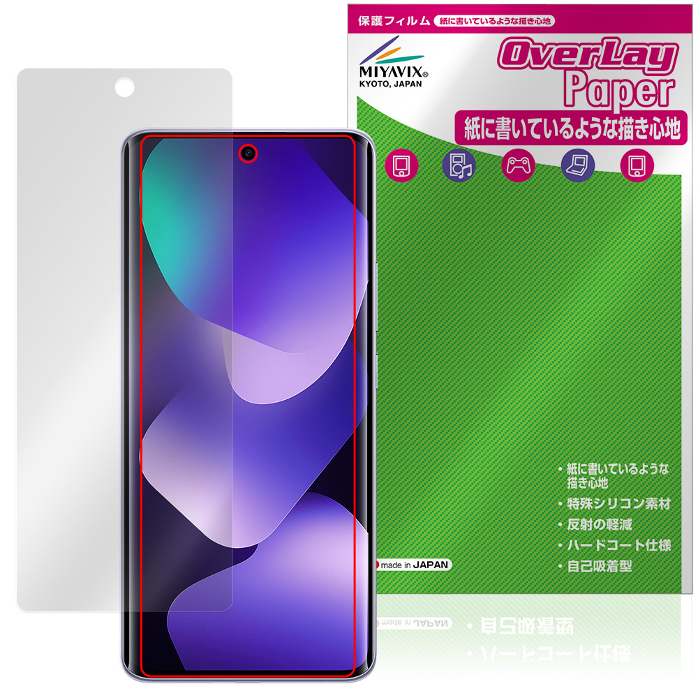 保護フィルム OverLay Paper for Xiaomi REDMI Note 15 5G 表面用保護シート
