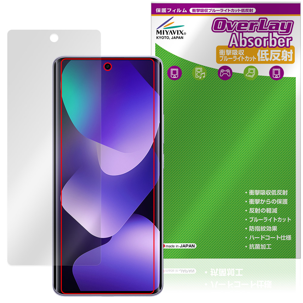 保護フィルム OverLay Absorber 低反射 for Xiaomi REDMI Note 15 5G 表面用保護シート