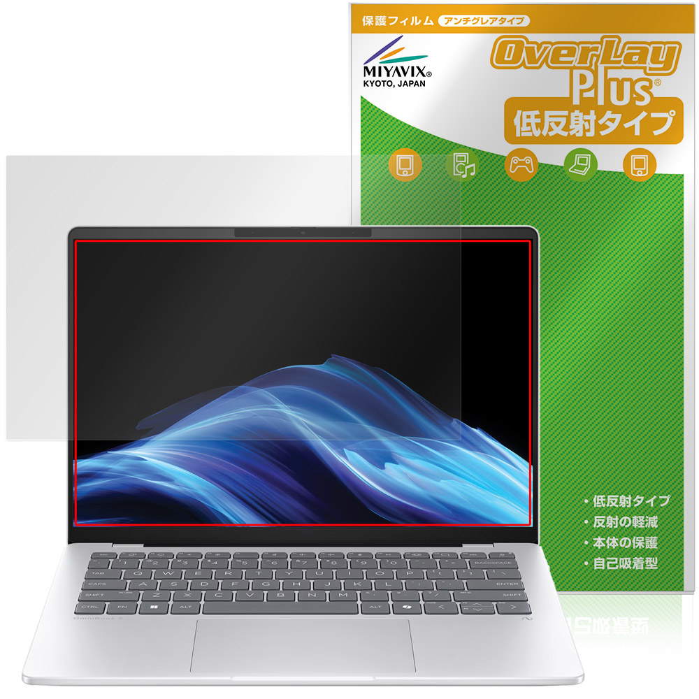 保護フィルム OverLay Plus for HP OmniBook 5 14-he0000 シリーズ