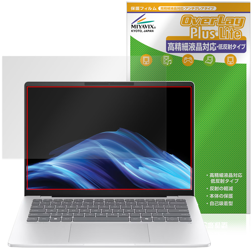 保護フィルム OverLay Plus Lite for HP OmniBook 5 14-he0000 シリーズ