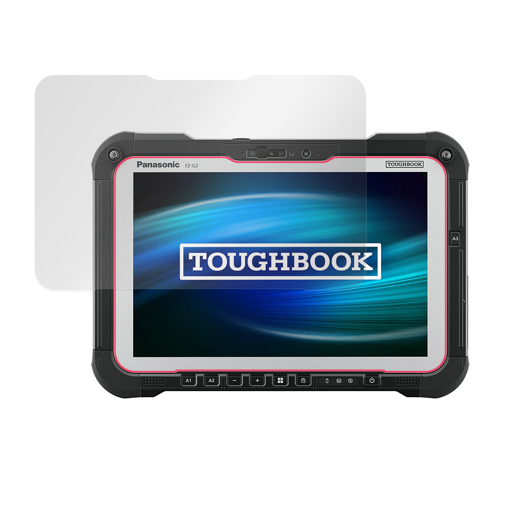 TOUGHBOOK FZ-G2 液晶保護フィルム