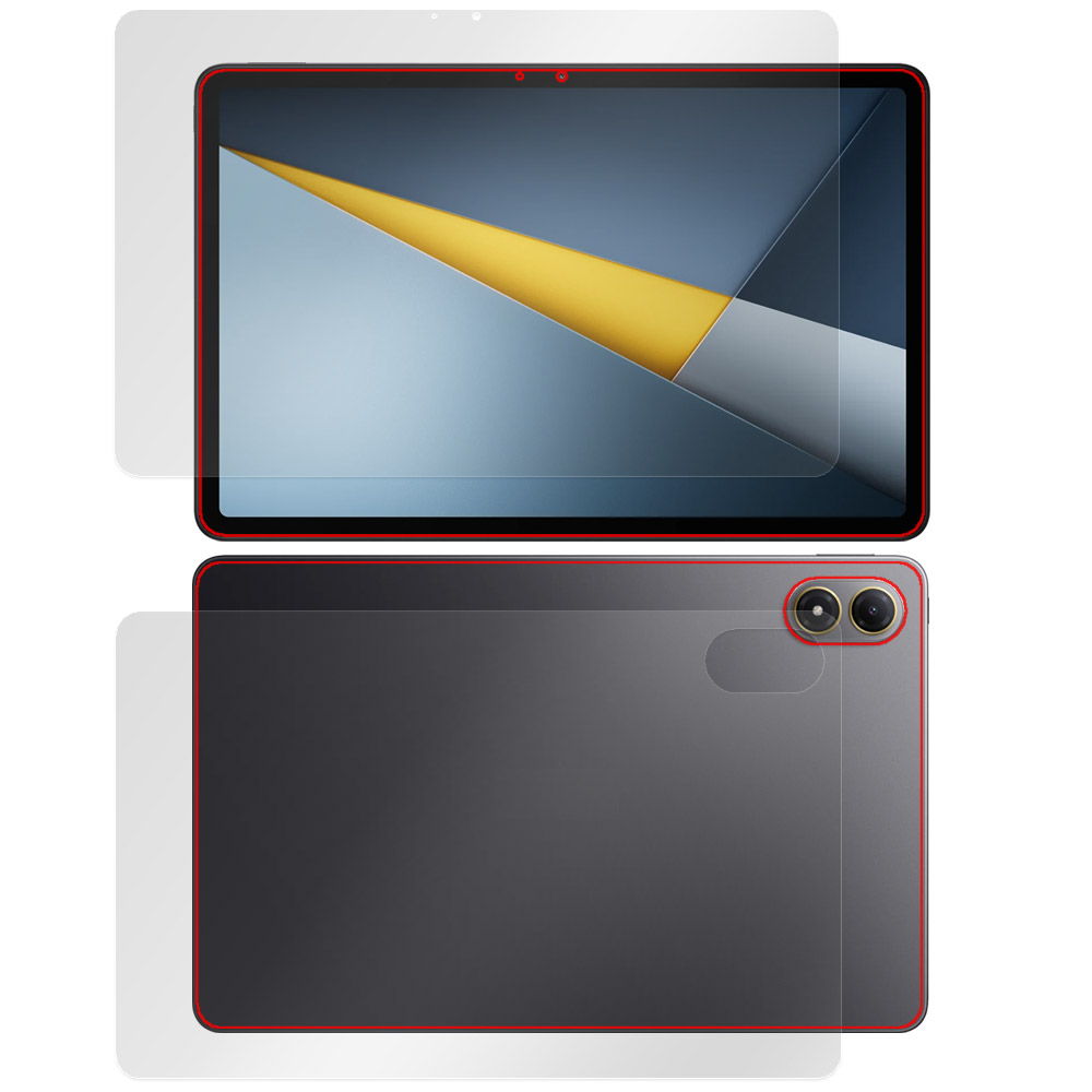 Xiaomi POCO Pad M1 表面・背面セットの保護フィルム