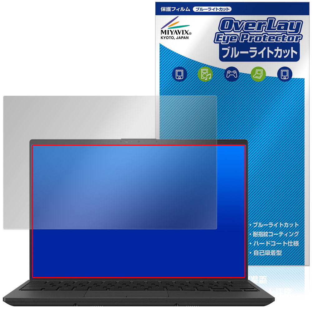 保護フィルム OverLay Eye Protector for FMV Note Uシリーズ WU5-K3 / WU4-K3 / WU6-L1