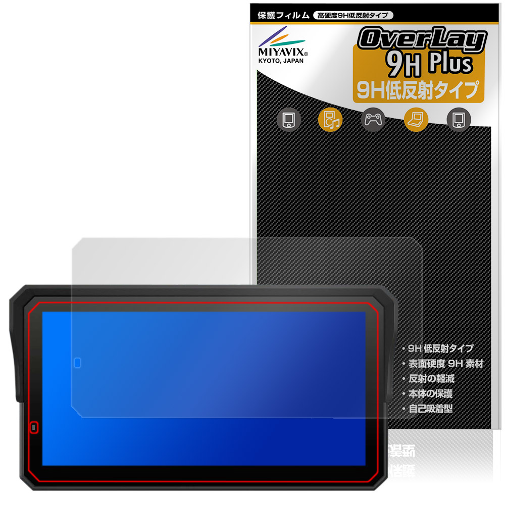 保護フィルム OverLay 9H Plus for CARPURIDE W602BS Pro / W602BS
