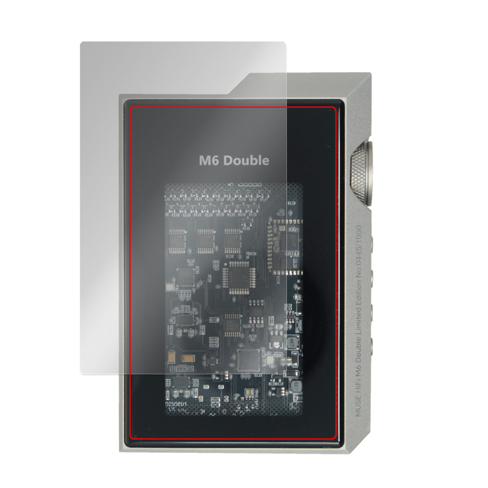 MUSE HiFi M6 Double 液晶保護フィルム