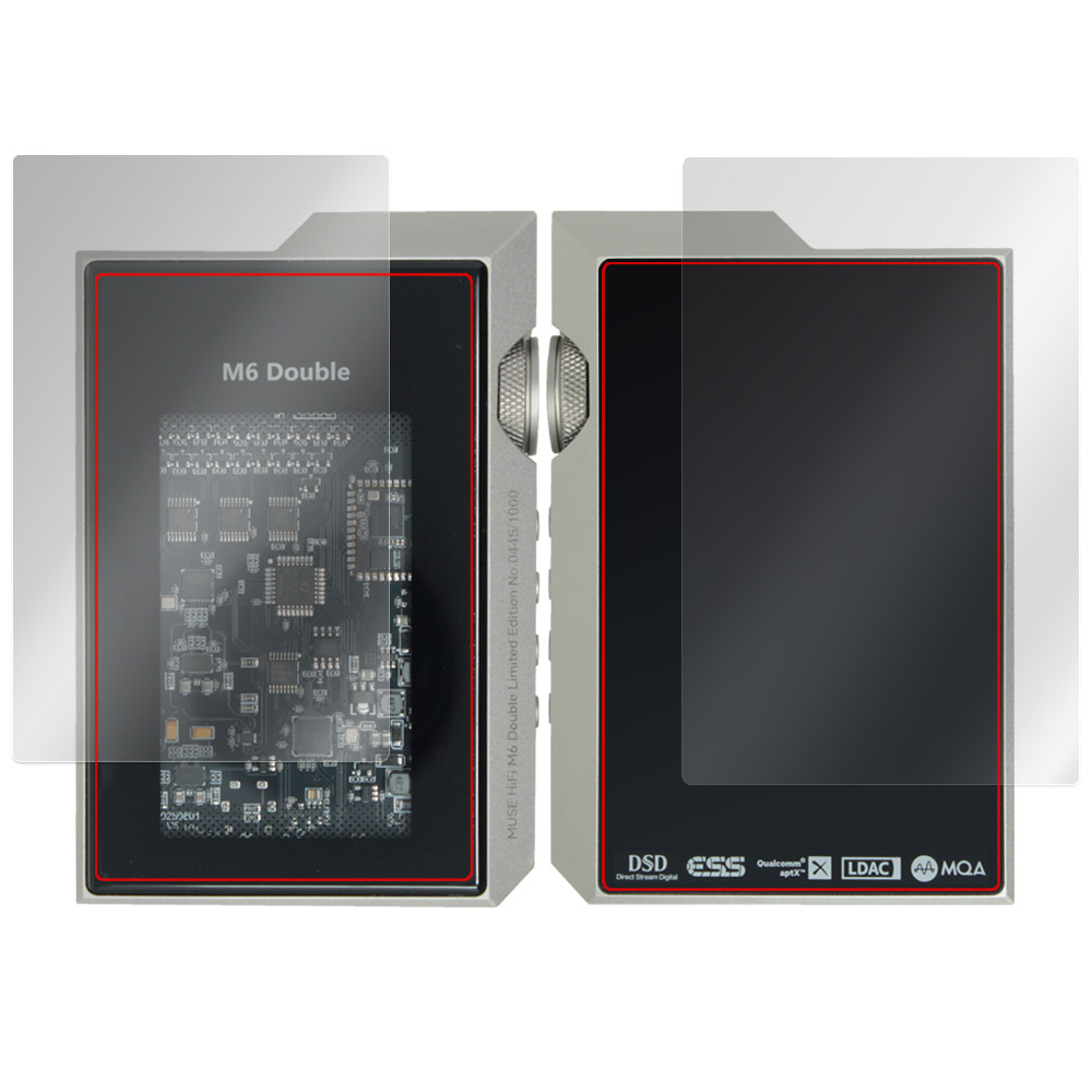 MUSE HiFi M6 Double 表面・背面セットの保護フィルム