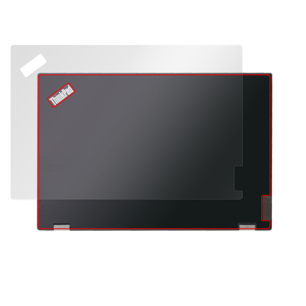 Lenovo ThinkPad P15 Gen 1 天板保護フィルム