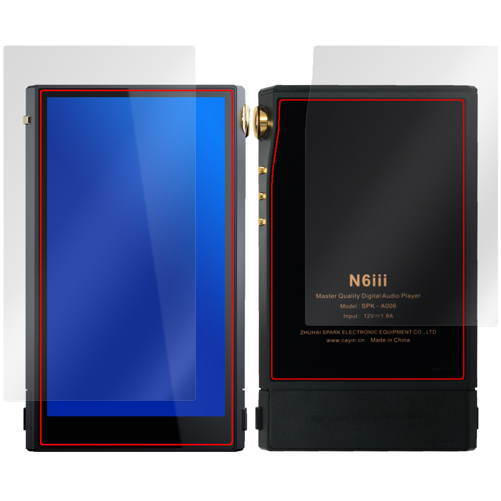 Cayin N6iii 表面・背面セットの保護フィルム