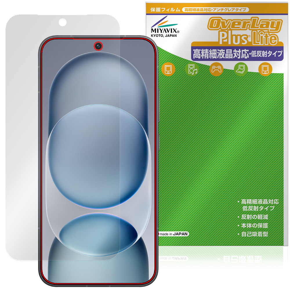 保護フィルム OverLay Plus Lite for Honor Magic8 Pro Air 表面用保護シート