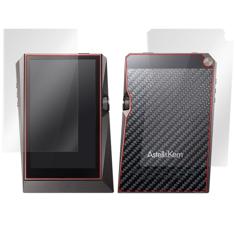 Astell & Kern AK380 表面・背面セットの保護フィルム