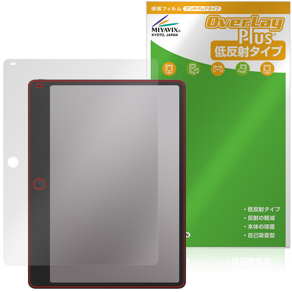 保護フィルム OverLay Plus for TCL Note A1 NXTPAPER 表面用保護シート
