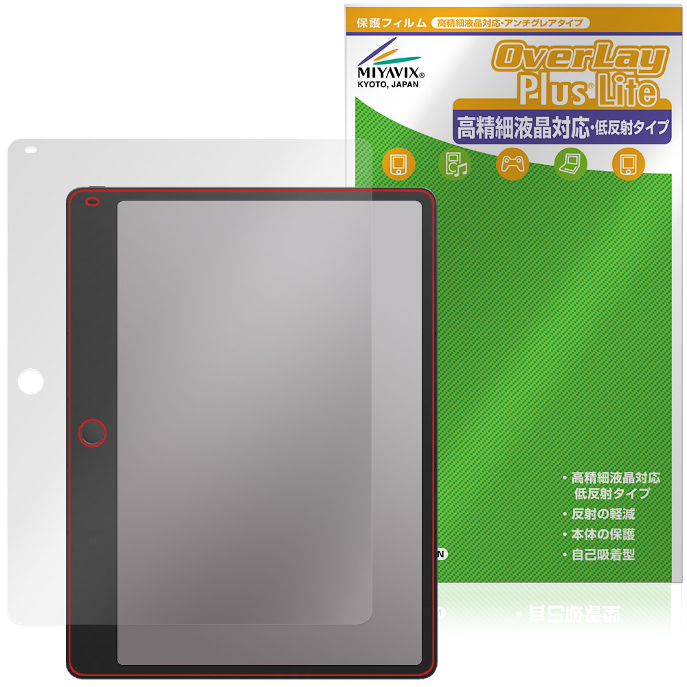 保護フィルム OverLay Plus Lite for TCL Note A1 NXTPAPER 表面用保護シート