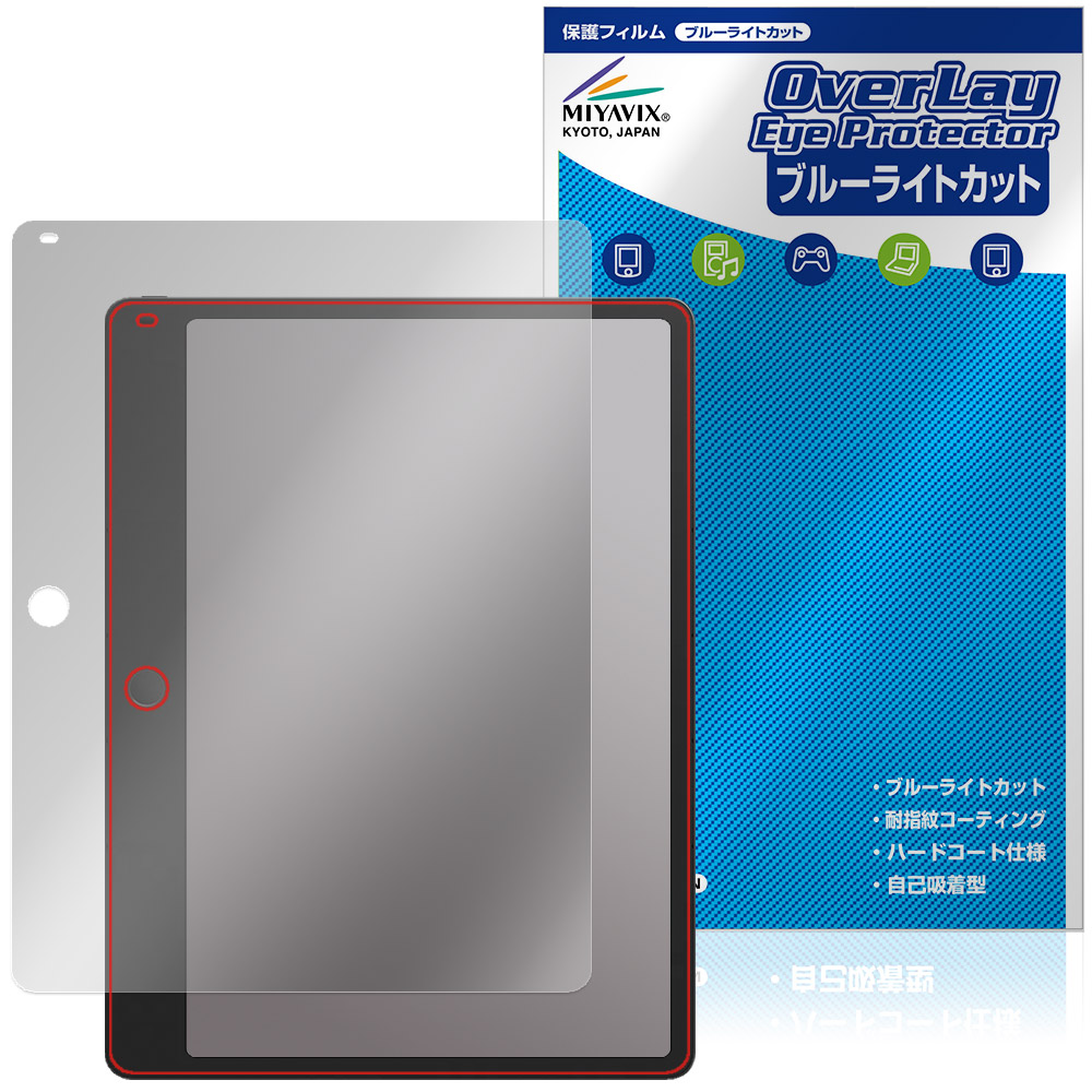 保護フィルム OverLay Eye Protector for TCL Note A1 NXTPAPER 表面用保護シート
