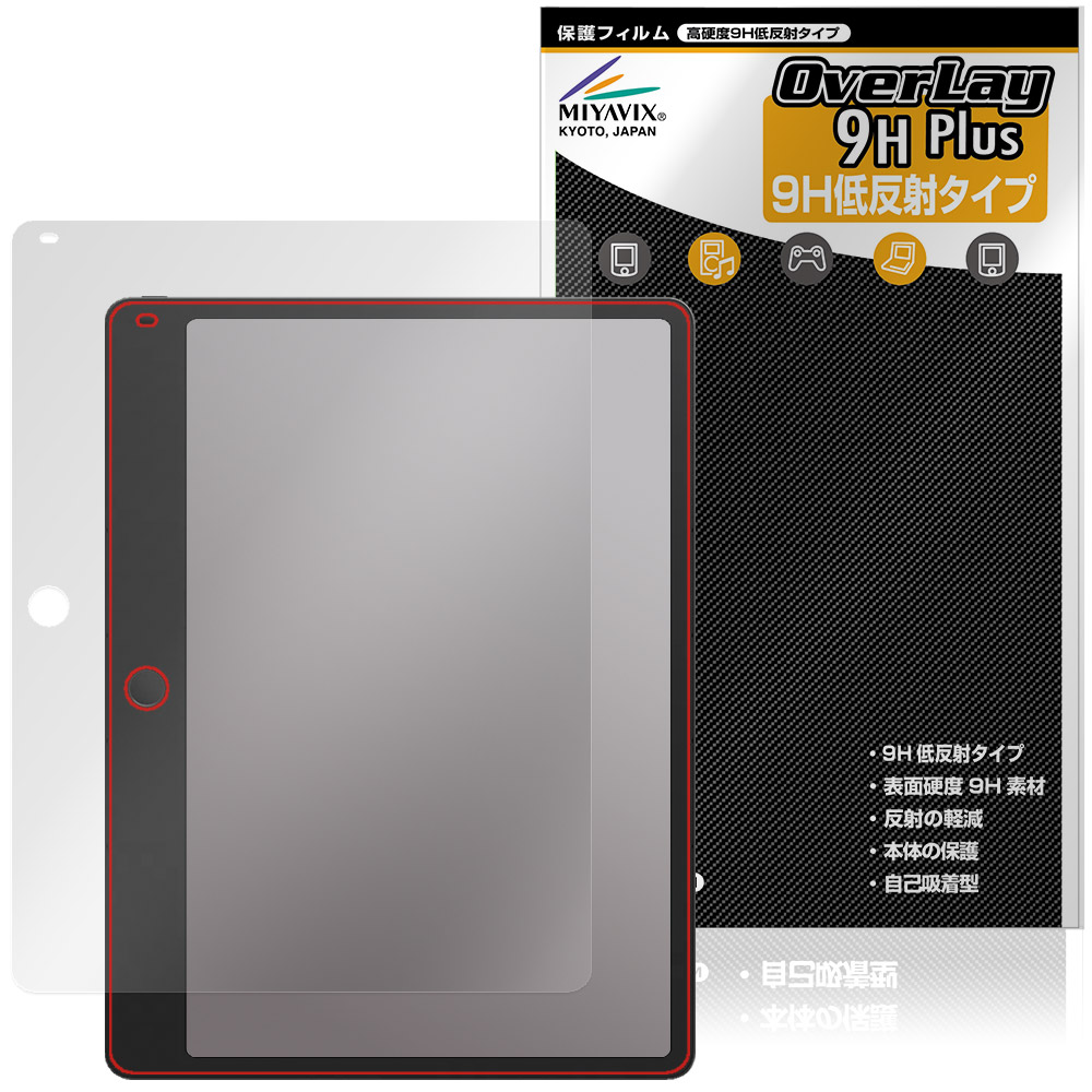 保護フィルム OverLay 9H Plus for TCL Note A1 NXTPAPER 表面用保護シート