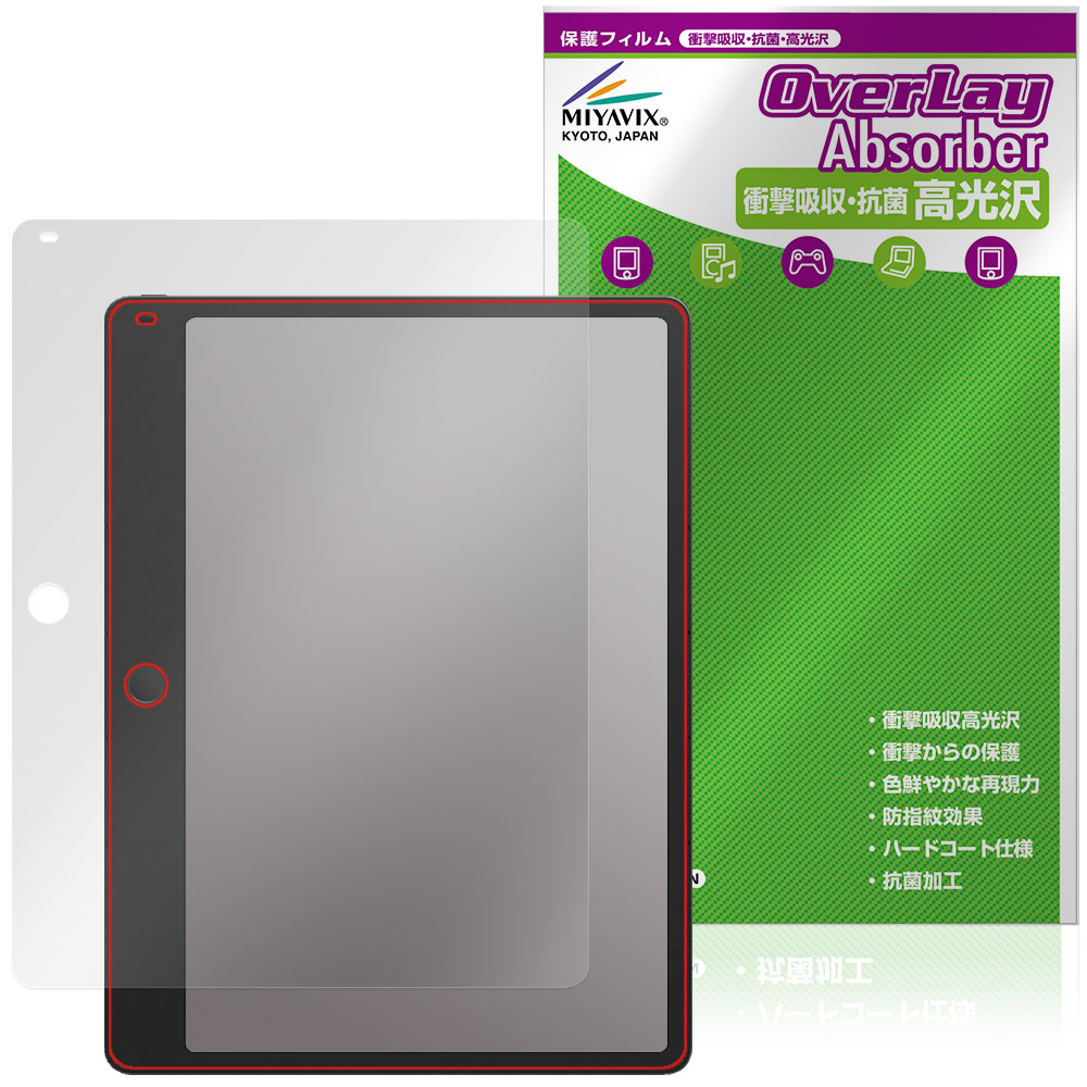 保護フィルム OverLay Absorber 高光沢 for TCL Note A1 NXTPAPER 表面用保護シート
