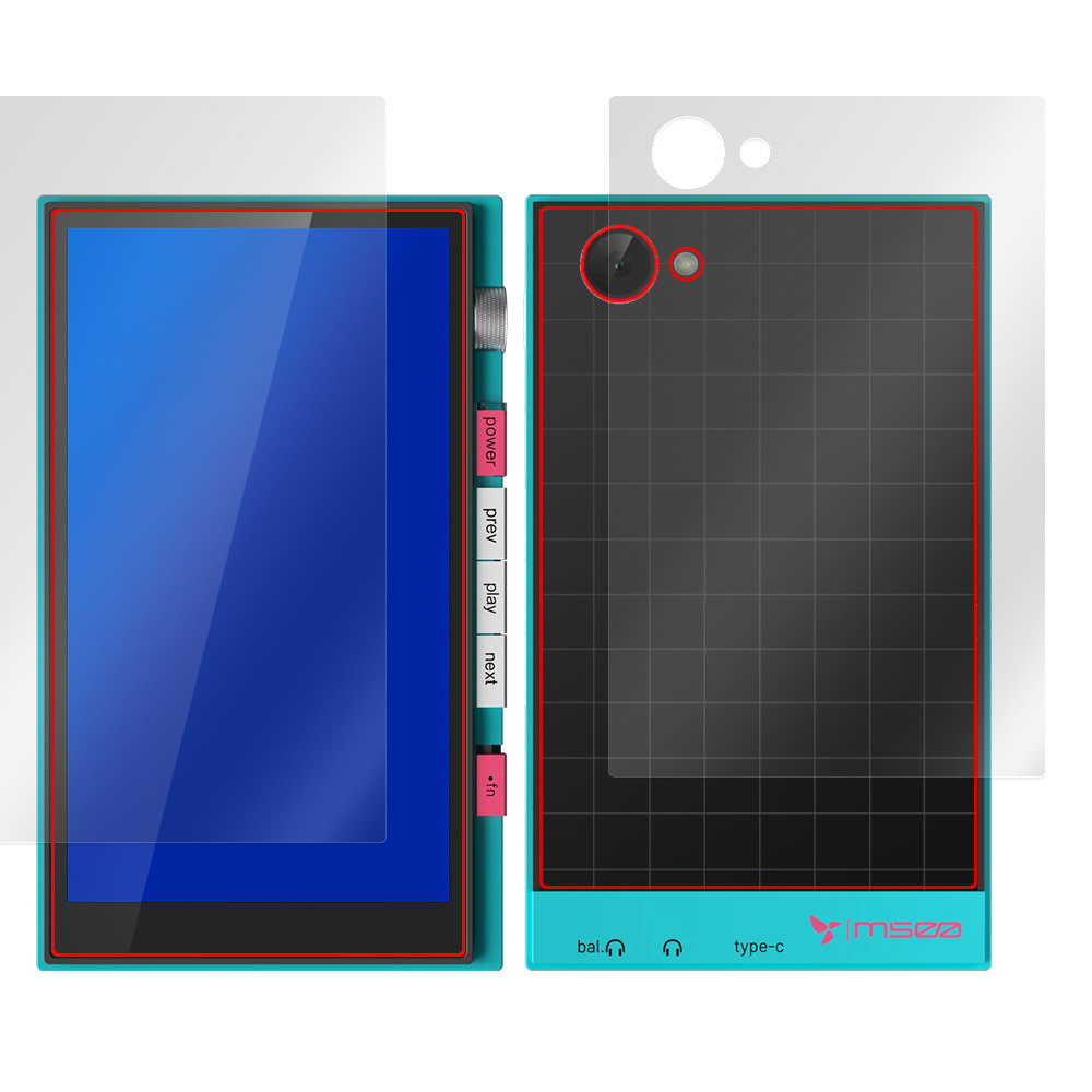 HiBy M500 Hatsune Miku Edition 表面・背面セットの保護フィルム