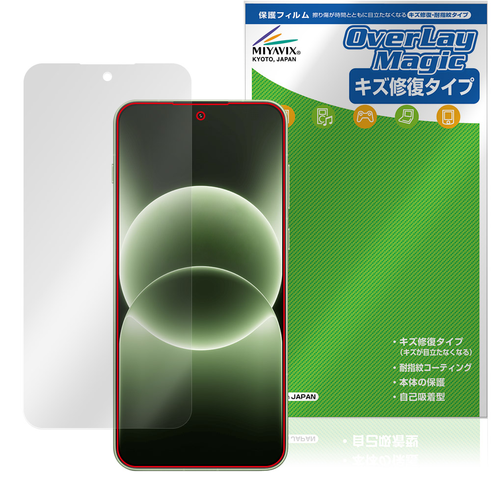 保護フィルム OverLay Magic for OnePlus Ace 6T / OnePlus 15R