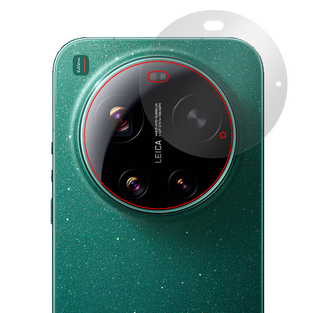 Xiaomi 17 Ultra 保護フィルム