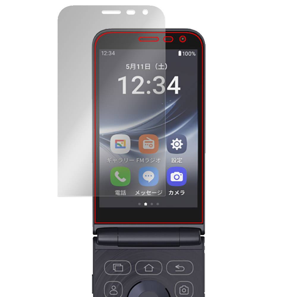 MIVEケースマ 液晶保護フィルム