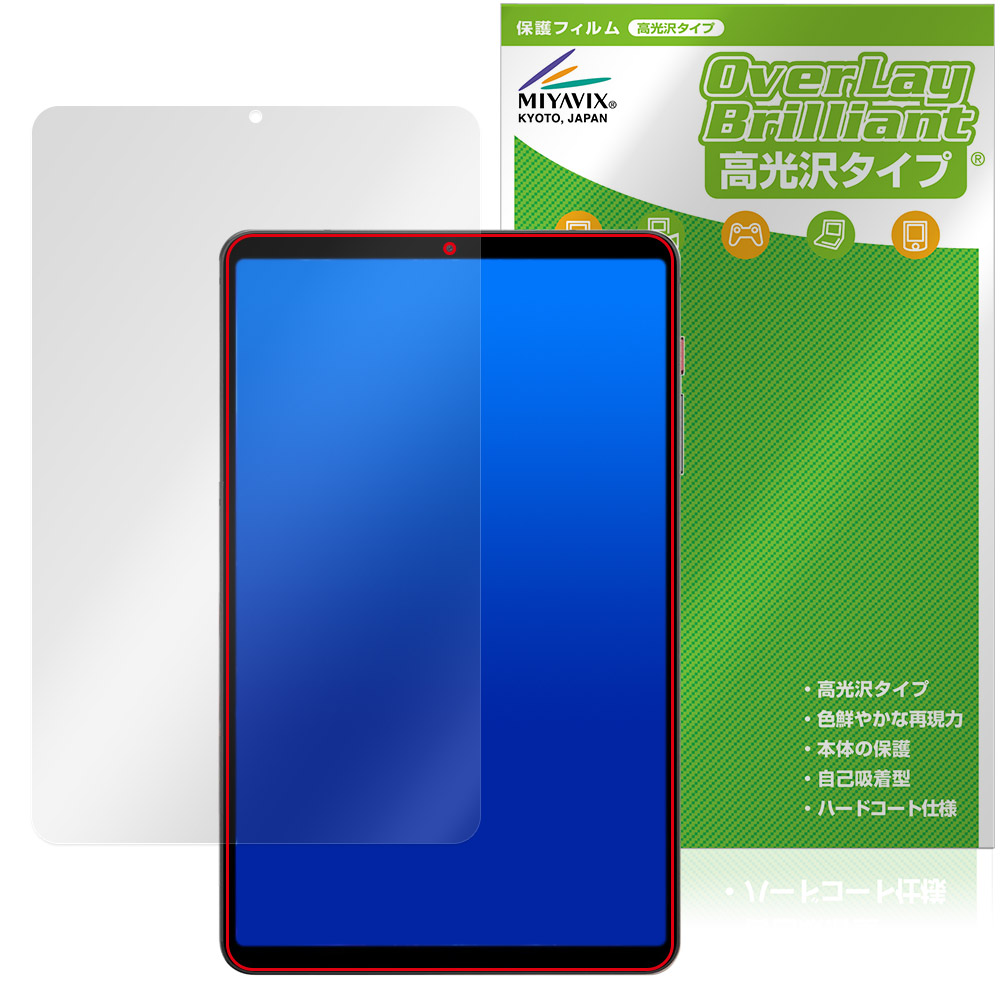 保護フィルム OverLay Brilliant for BNCF BPad T1